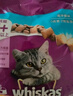 伟嘉成猫猫粮3.6kg海洋鱼味布偶英短猫咪夹心粮全价粮【原料透明】 实拍图
