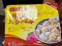 湾仔码头上汤小云吞鲜美猪肉小馄饨云吞生鲜早餐速食600g*2 150只 实拍图
