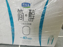 君乐宝简醇梦幻盖 0添加蔗糖 常温酸奶250g*10瓶风味酸奶礼盒装-40%脂肪 实拍图