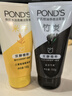 旁氏（POND'S）竹炭控油净透洁面乳150g 洗面奶男女去角质 实拍图