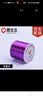 灵久久透明水晶扁丝弹力线diy穿珠手链线松紧线绳手串文玩串珠佛珠线 深紫色 长约50米 实拍图