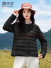 雪中飞羽绒内胆女轻薄羽绒服女短款新款冬季内搭修身时尚羽绒服外 黑色 2XL (175) 实拍图