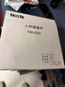 百利达（TANITA） HA-620 体重秤机械秤 精准减肥用 家用人体秤 日本品牌健康秤 黑色  实拍图