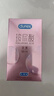 杜蕾斯（durex）玻尿酸避孕套安全套超薄18只 女性润滑计生情趣 成人用品 实拍图