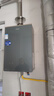 海尔（Haier）【咨询客服领补贴】KL7/KL7PRO燃气热水器天然气家用16升TSI增压低压启动一级静音洗澡恒温 16L 爆款升级KL7PRO静音王 实拍图