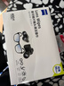 zeiss蔡司擦镜纸 眼镜擦拭湿巾 相机镜头一次性清洁湿巾纸布400片 实拍图