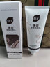 BUV美白洗面奶淡斑提亮肤色祛痘印烟酰胺改善暗沉氨基酸男女专用进口 实拍图