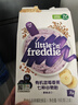 小皮（Little Freddie） 有机高铁米粉原味蓝莓藜麦多谷物混合口味160g*3盒婴儿辅食米糊 实拍图