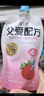 简爱父爱配方 宝宝酸奶混合口味100g*12袋  儿童早餐酸奶 源头直发 实拍图