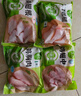 圣农鸡翅中净重2斤/袋 可乐鸡翅 大翅中 烤鸡翅 清真食品  烧烤食材 实拍图