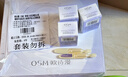 欧诗漫（OSM）珍珠白洁面爽肤水乳液精华套装美白淡斑护肤品面膜眼霜圣诞礼物 实拍图