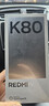 小米 REDMI K80 国家补贴 第三代骁龙 8 6550mAh大电池 澎湃OS 雪岩白 12GB+256GB 红米5G手机 实拍图