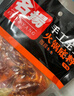 名揚名扬火锅底料麻辣藤椒味500G 手工全型麻辣烫香锅串冒菜国家补贴 实拍图