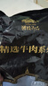 游牧御品谷饲牛肉饼汉堡肉8片 1.6斤 牛肉 生鲜 牛肉馅 早餐饼 烤肉食材 实拍图