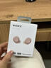 索尼（SONY）WF-C710N 全无线主动降噪立体声蓝牙耳机 整日舒适佩戴 长续航 学习 工作 通勤 粉色 实拍图