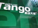 天章 （TANGO）新绿天章A4打印纸 80g 500张*4包 双面打印复印纸 纸张洁白顺滑不卡纸 整箱2000张【匠心品质款】 实拍图