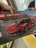 乐高（LEGO）积木拼装机械组系列42212 法拉利FXX K赛车男孩儿童玩具生日礼物 实拍图