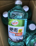 龟牌（Turtle Wax）硬壳玻璃水防冻-42度汽车冬季去油膜强力去污雨刮水2L*6瓶 实拍图