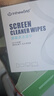 极川 100片装 电脑屏幕清洁剂湿巾手机oled擦拭屏幕清洁布苹果Mac笔记本显示器液晶电视机专用擦屏幕纸 实拍图