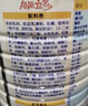 澳优（Ausnutria）能立多【整箱购买享好礼】儿童奶粉4段（3岁以上）800g 高钙长高 实拍图