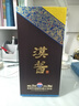 茅台 汉酱酒 酱香型白酒 51度 500ml 单瓶装 实拍图