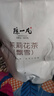 陈一凡 茉莉花茶飘雪 特级浓香型 茶叶新茶 四川茶花毛峰袋装250g 实拍图