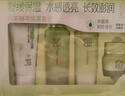 百雀羚（PECHOIN）护肤套装水清漾水乳补水保湿修护舒缓品质国货生日礼物 实拍图