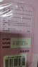 内廷上用北京同仁堂蒸汽眼罩 发热遮光热敷眼部护理舒缓热敷眼罩12贴/盒 实拍图
