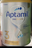 爱他美（Aptamil）白金澳洲版 幼儿配方奶粉 3段(12-36个月) 900g 澳洲白金 实拍图