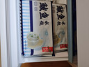 船歌鱼水饺 鲅鱼水饺460g/袋 24只 生鲜健康早餐夜宵 海鲜手工滋补速冻饺子 实拍图