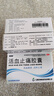 [百神] 活血止痛胶囊 0.5g*48粒/盒【新效期至27年5月】活血散瘀消肿止痛跌打损伤瘀血肿痛 3盒装 实拍图