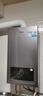 海尔（Haier）三变频超一级能效冷凝无级变频水伺服 水气双调燃气壁挂炉天然气静音采暖炉热水器LL1PBD26-JN7PRO 实拍图