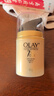 玉兰油（OLAY） 七效多效修护霜防晒保湿抗皱淡纹面霜 修护日霜50g 实拍图