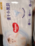 好奇（Huggies）金装拉拉裤XL96片(12-17kg)尿不湿【速干不易红】 实拍图