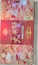 【礼券】姑苏渔歌大闸蟹礼券9288型公5.0两母4.0两4对生鲜送礼螃蟹卡券海鲜礼盒礼品卡 实拍图