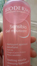贝德玛（BIODERMA）舒妍粉啫喱洁面卸妆凝胶200ml氨基酸温和洗面奶敏感肌 实拍图