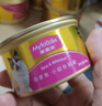 麦富迪猫罐头 浓汁猫罐头猫咪零食成幼猫补水亮毛混合装85g*24罐 实拍图