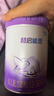 雀巢（Nestle）【超值加量】 超启能恩3段 适度水解配方奶粉 3倍DHA 12-36月850g 实拍图