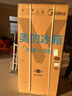 美的（Midea）471L十字门冰箱全空间养鲜抗菌净味一级能效风冷无霜双变频以旧换新BCD-471WSPZM(E)国家补贴 实拍图