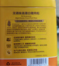 爷爷的农场DHA高蛋白果蔬鳕鱼松50g 儿童肉松零食拌饭料 婴儿宝宝辅食食谱 实拍图