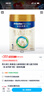 美素佳儿（Friso）皇家幼儿配方奶粉 3段（1-3岁幼儿适用）800g 乳铁蛋白 (新国标) 实拍图