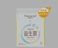 自由点益生菌卫生巾 超薄透气姨妈巾 240mm11包55片 京东自营 实拍图