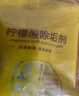 巨奇严选柠檬酸除垢剂水垢茶垢茶渍清洁剂饮水机电热水壶蒸箱10g*30袋 实拍图