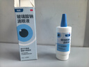 【原研进口】海露玻璃酸钠滴眼液 眼药水疲劳眼干眼涩视力模糊 人工泪液不含防腐剂 孕妇儿童可用10ml*2盒 实拍图