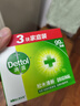 滴露（Dettol）香皂松木115g*3块 男士香皂女士肥皂洗澡洗手沐浴抑菌多用皂  实拍图