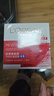 欧莱雅（LOREAL）面霜女士复颜抗皱紧致晚霜组合套装护肤品补水保湿滋润视黄醇秋冬 复颜面霜25ml*4 实拍图