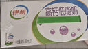 伊利【新鲜日期】高钙低脂牛奶 250ml*21盒 加25%钙早餐伴侣 礼盒装 实拍图