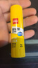 得力（deli）15g高粘度PVP固体胶水 强力粘接 无甲醛快干耐用胶棒 学生文具 24支装 办公用品 27050 实拍图