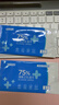京东京造 75%酒精湿巾独立装50片 消毒湿巾纸 杀菌湿纸巾杀菌率99.9% 实拍图