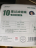 诤友（JOYO）一次性烟嘴过滤器10重过滤粗细两用抛弃型咬嘴烟具100支装 实拍图